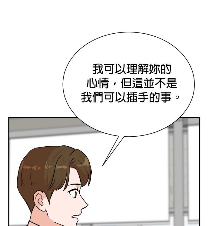 重生製作人 - 第89話(1/3) - 4