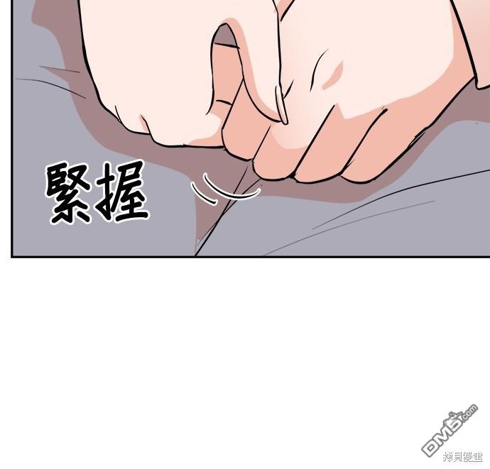 重生製作人 - 第89話(1/3) - 2