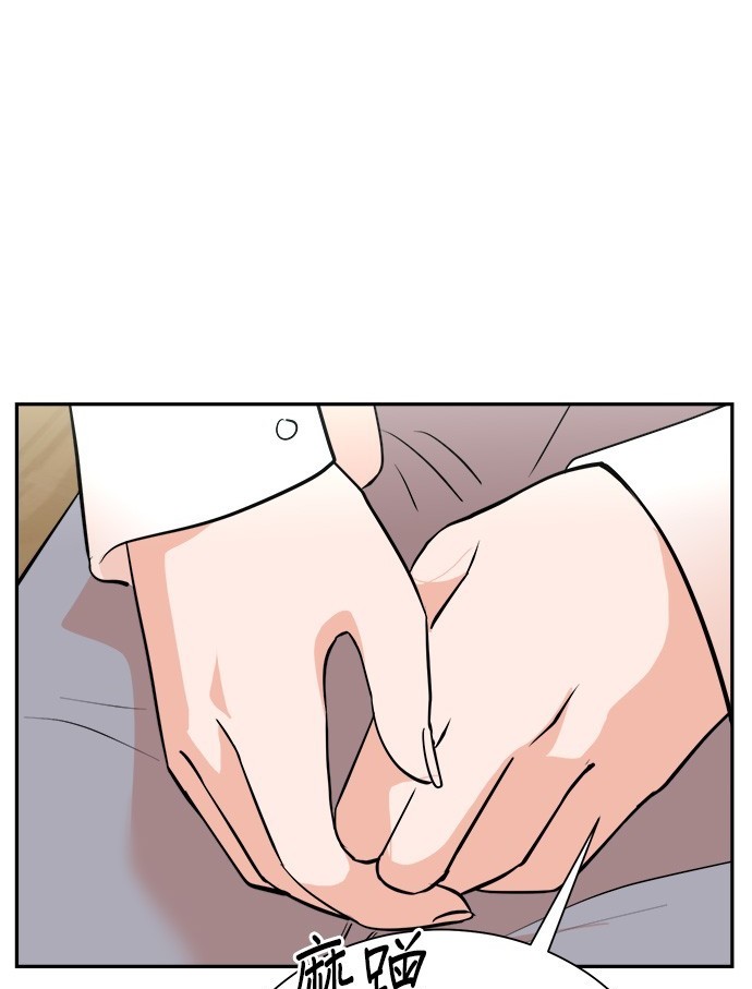 重生製作人 - 第89話(1/3) - 3