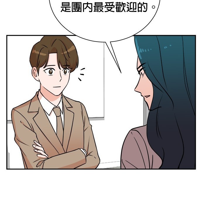 重生製作人 - 第89話(1/3) - 4