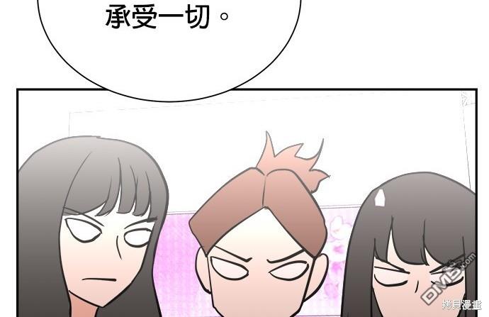重生製作人 - 第89話(1/3) - 7