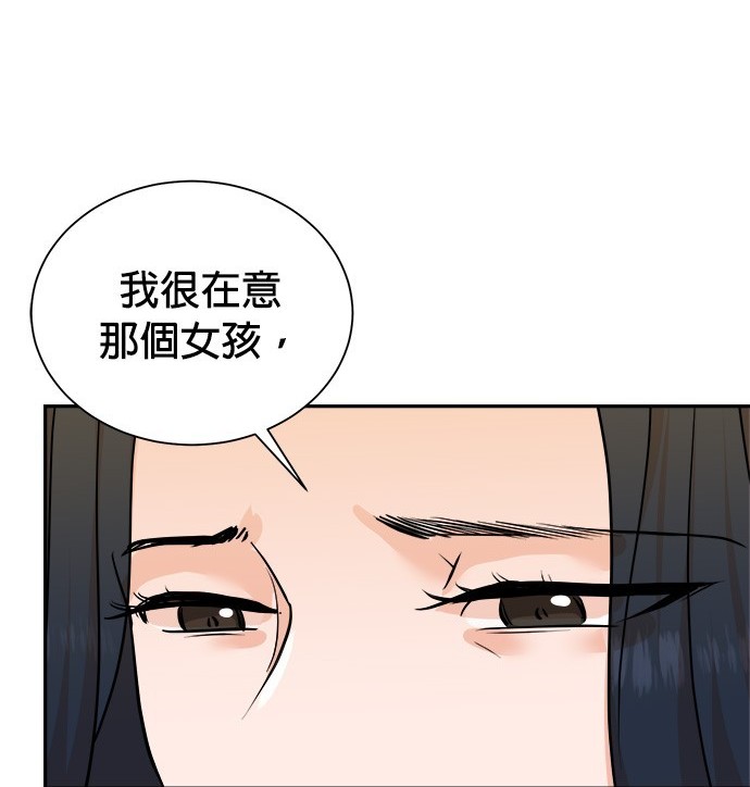 重生製作人 - 第89話(1/3) - 7
