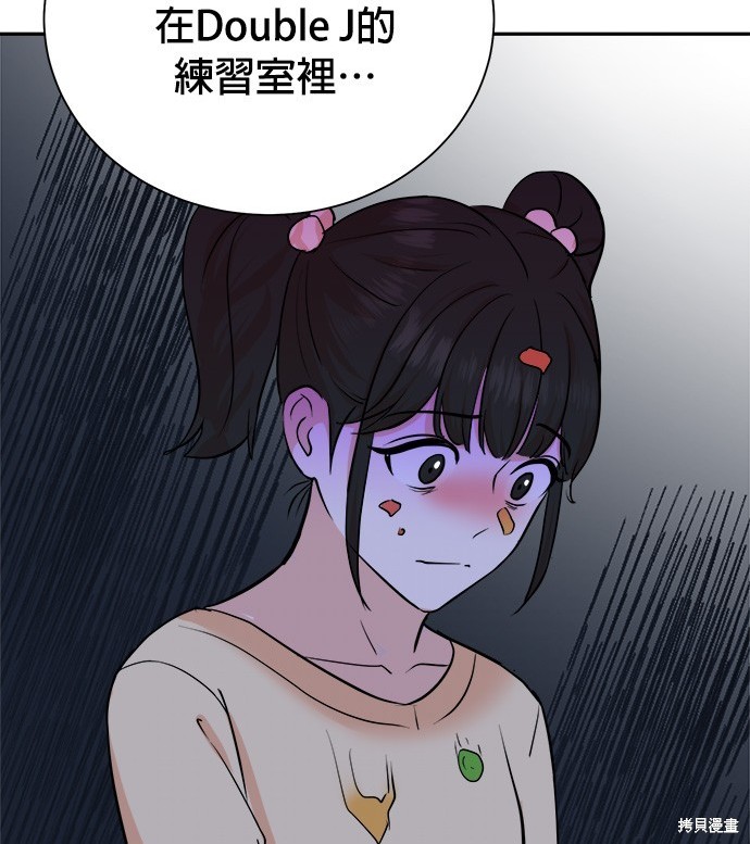 重生製作人 - 第89話(1/3) - 1