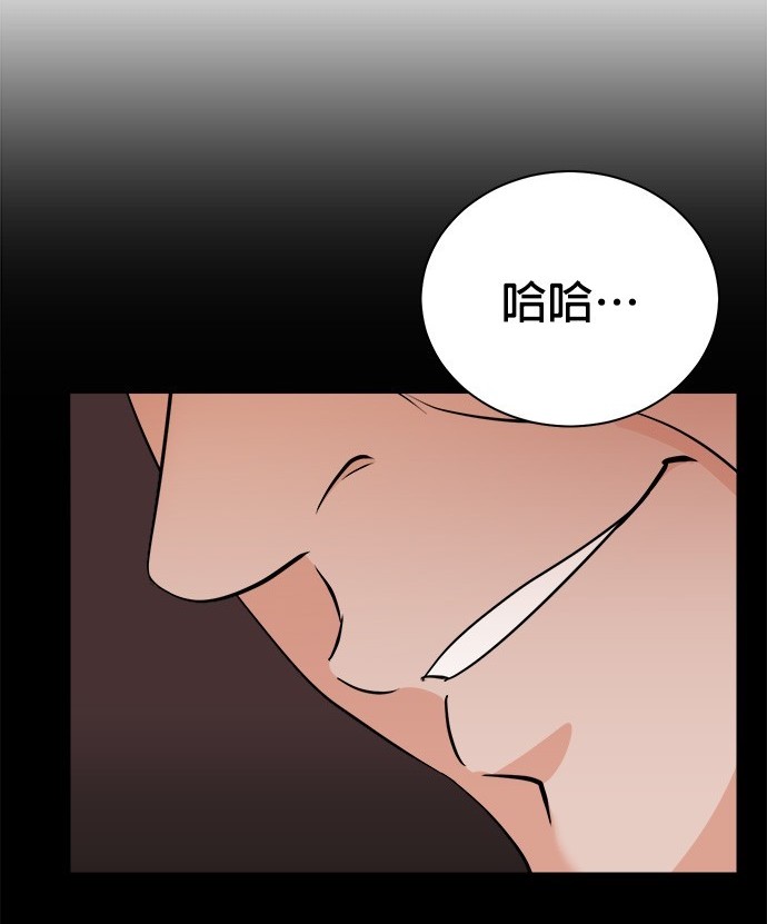 重生製作人 - 第91話(1/3) - 1