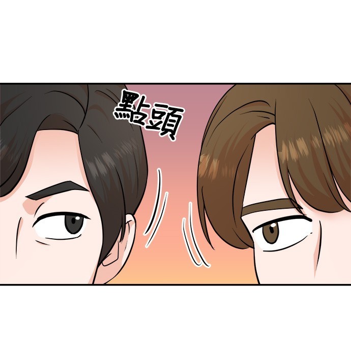重生製作人 - 第91話(1/3) - 6