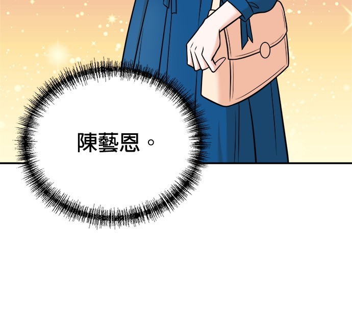 重生製作人 - 第93話(1/3) - 3