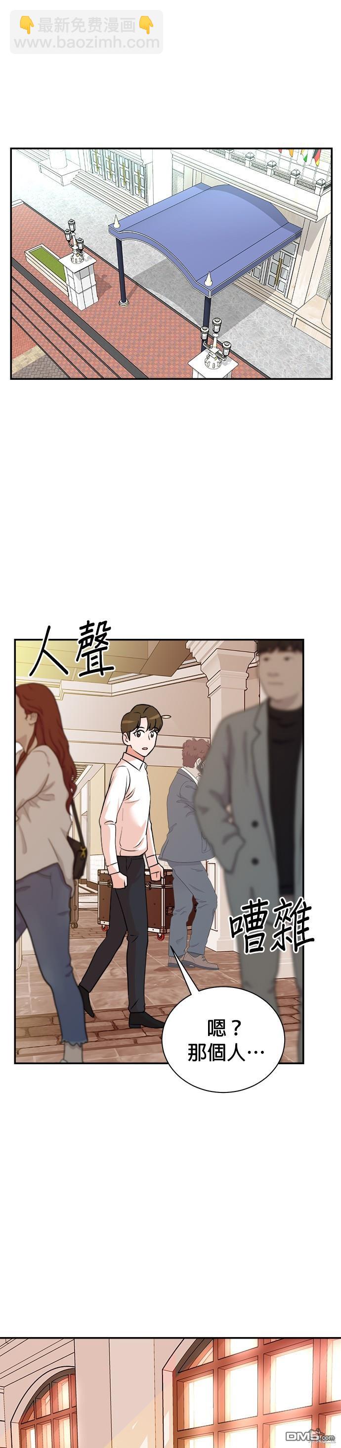 重生製作人 - 第95話 - 6