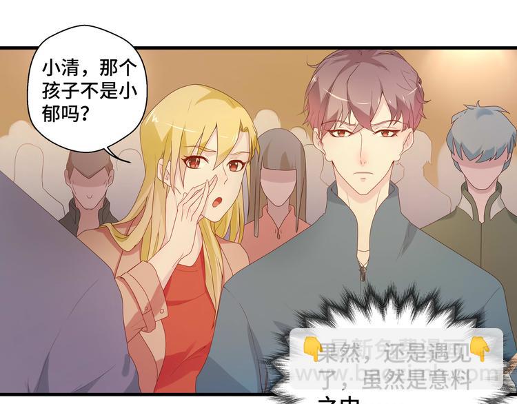 第2话 我的罪名(1/3)-第2话