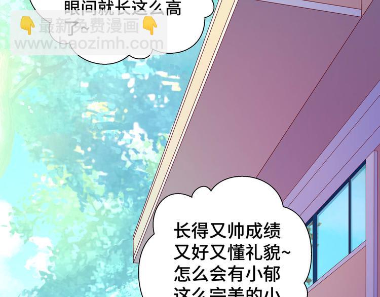 第2话 我的罪名(1/3)-第2话