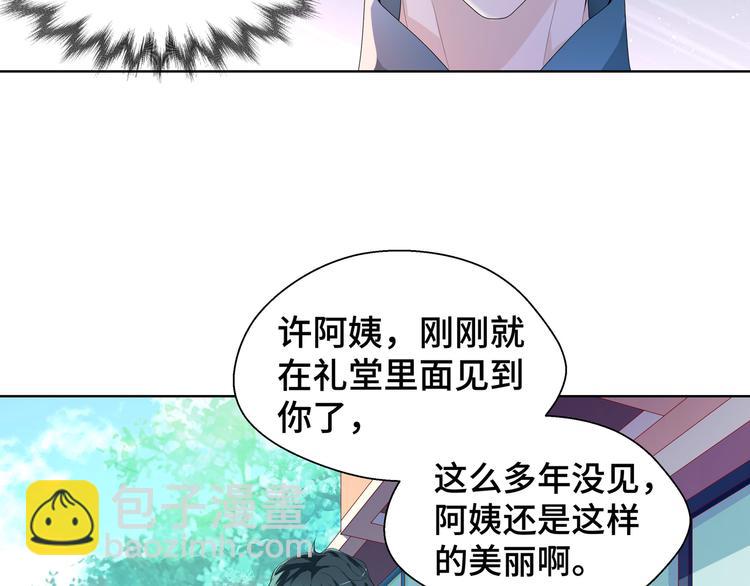 第2话 我的罪名(1/3)-第2话