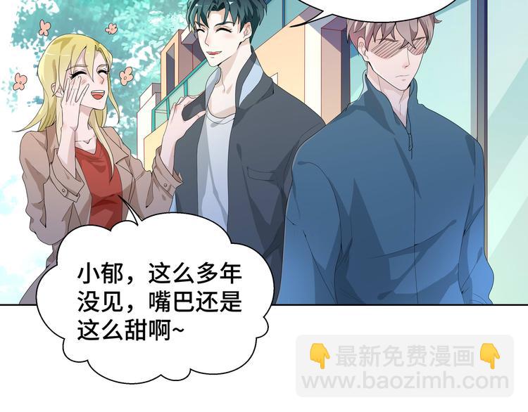 第2话 我的罪名(1/3)-第2话