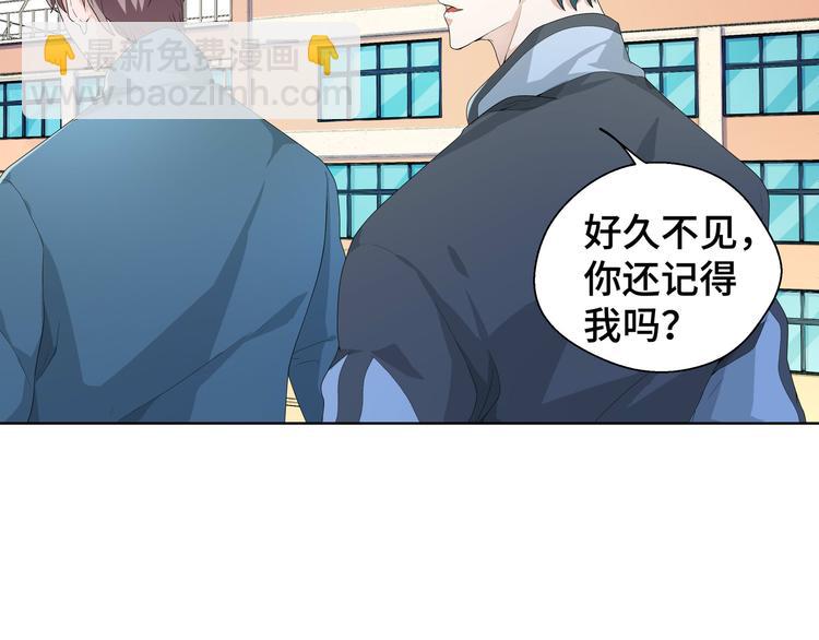 第2话 我的罪名(1/3)-第2话