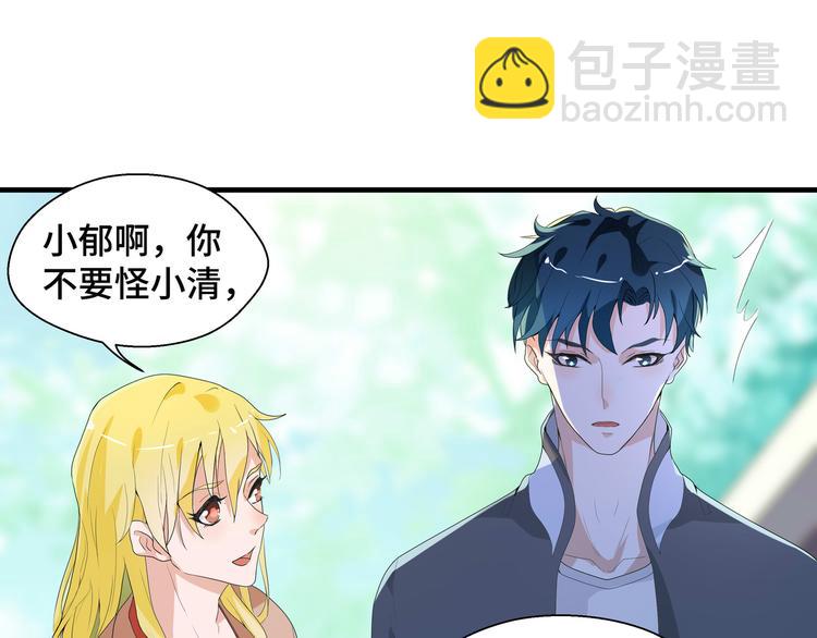 第2话 我的罪名(1/3)-第2话