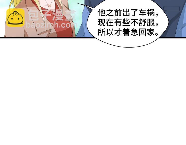 第2话 我的罪名(1/3)-第2话