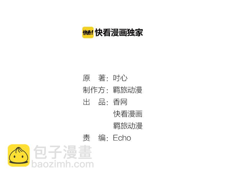 第2话 我的罪名(1/3)-第2话