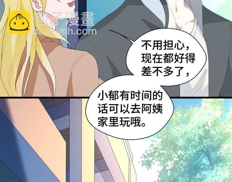 第2话 我的罪名(1/3)-第2话