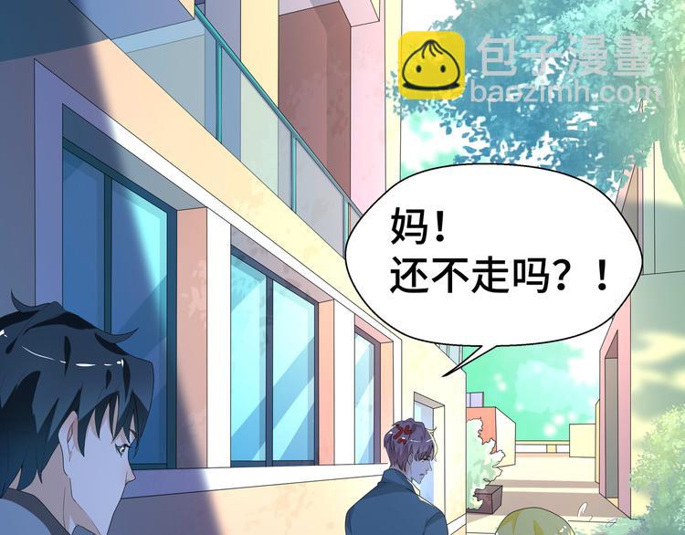 第2话 我的罪名(1/3)-第2话