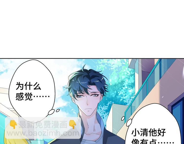 第2话 我的罪名(1/3)-第2话