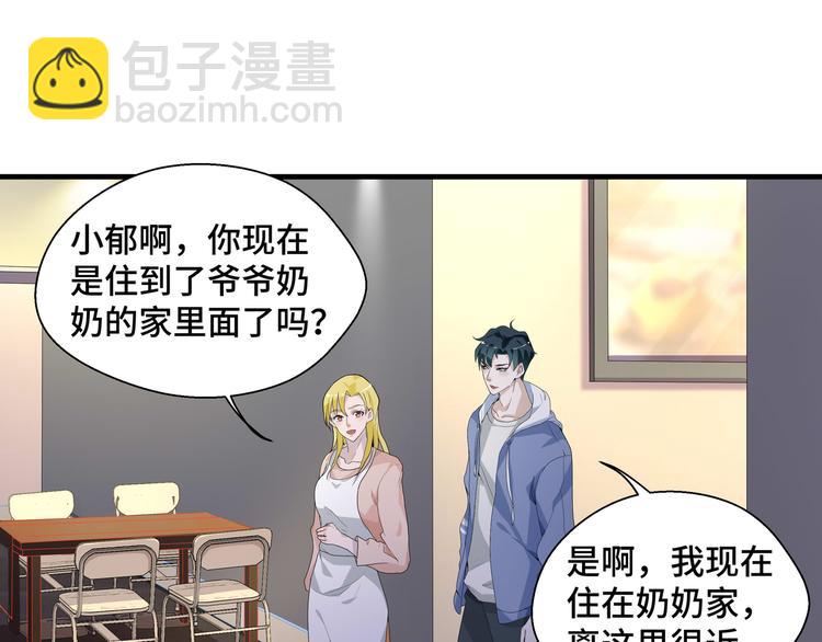 第2话 我的罪名(1/3)-第2话