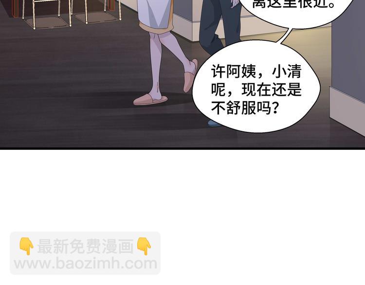 第2话 我的罪名(1/3)-第2话