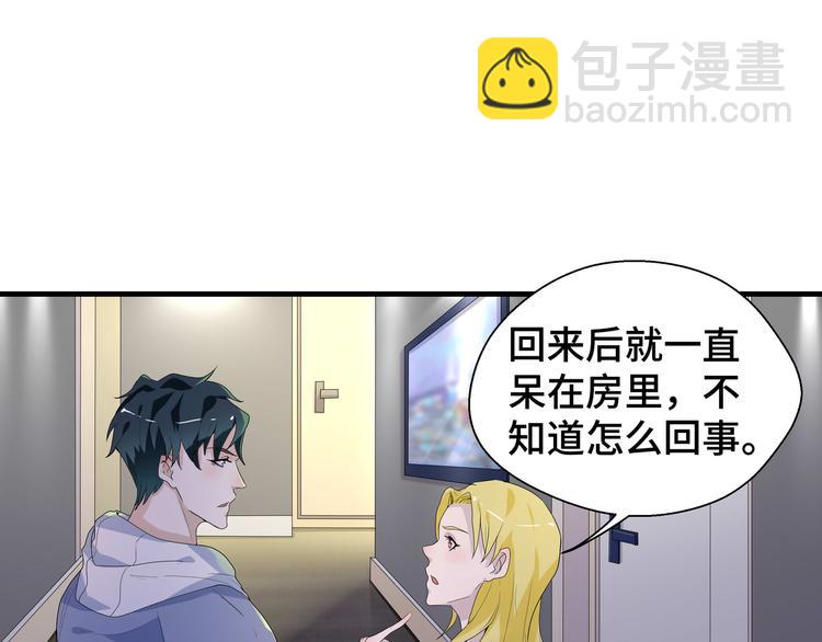 第2话 我的罪名(1/3)-第2话