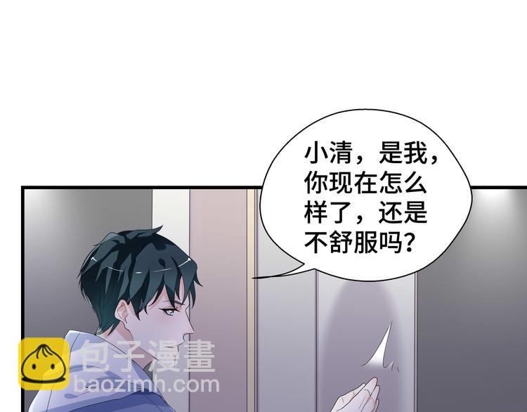 第2话 我的罪名(1/3)-第2话