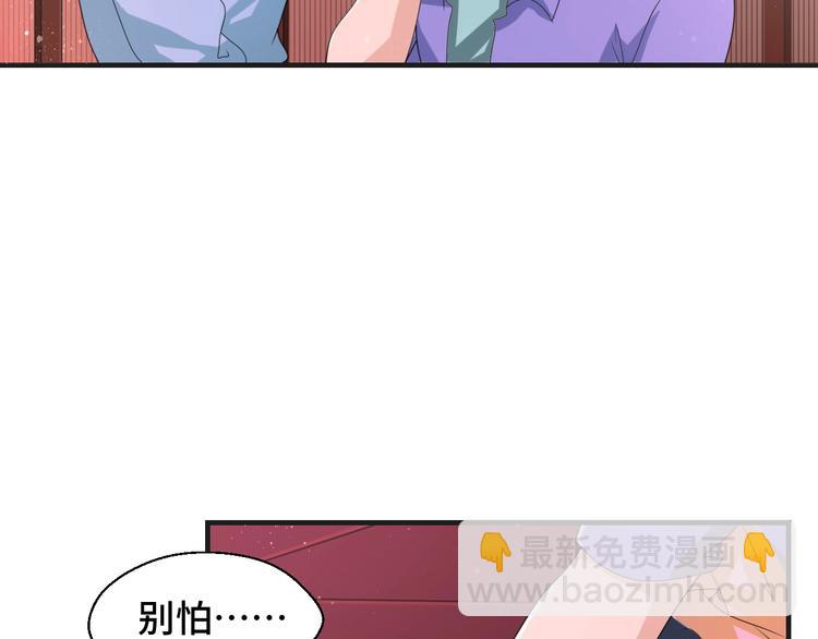 第12话 叔叔，这个是我的&hellip;(1/3)-第12话