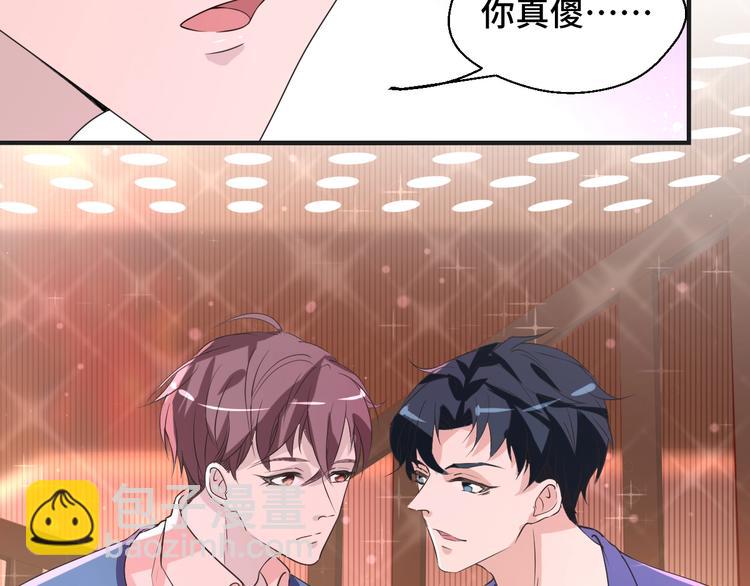 第12话 叔叔，这个是我的&hellip;(1/3)-第12话