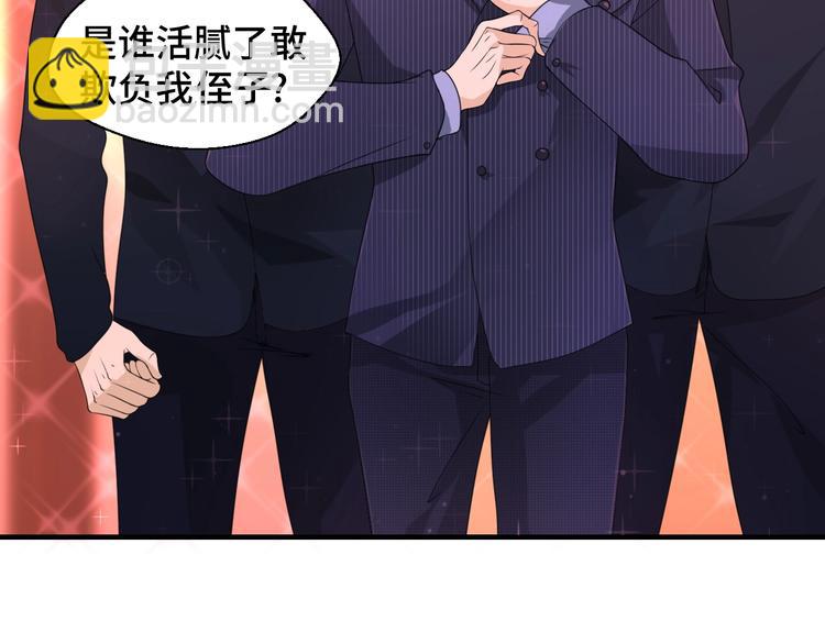 第12话 叔叔，这个是我的&hellip;(1/3)-第12话