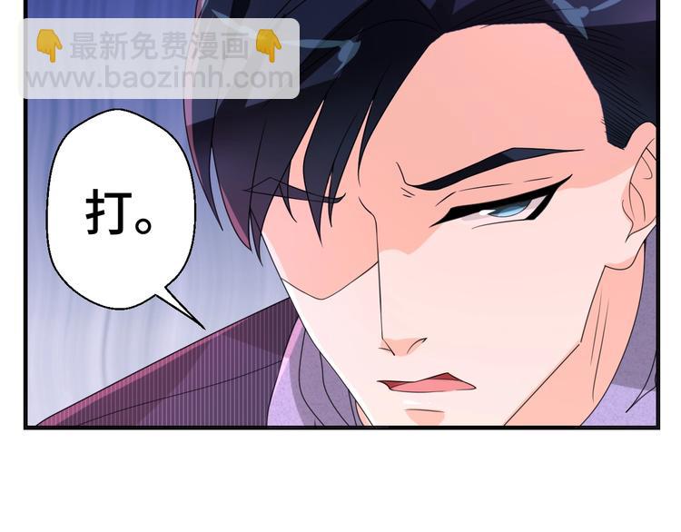 第12话 叔叔，这个是我的&hellip;(1/3)-第12话