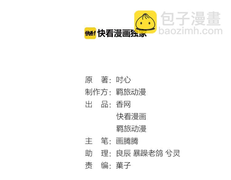 第12话 叔叔，这个是我的&hellip;(1/3)-第12话