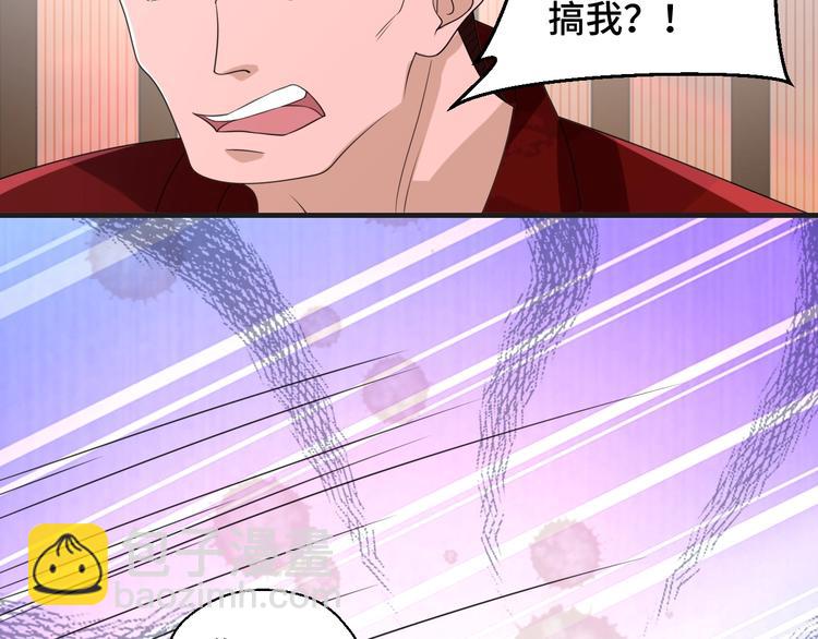 第12话 叔叔，这个是我的&hellip;(1/3)-第12话