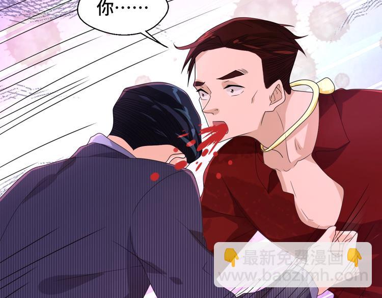 第12话 叔叔，这个是我的&hellip;(1/3)-第12话