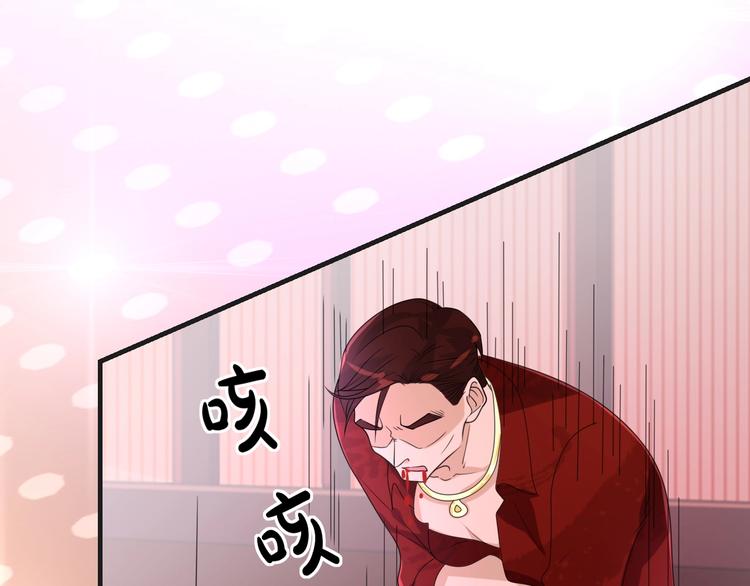 第12话 叔叔，这个是我的&hellip;(1/3)-第12话