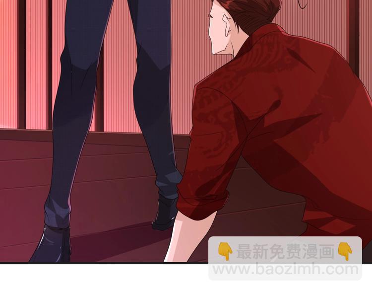 第12话 叔叔，这个是我的&hellip;(1/3)-第12话