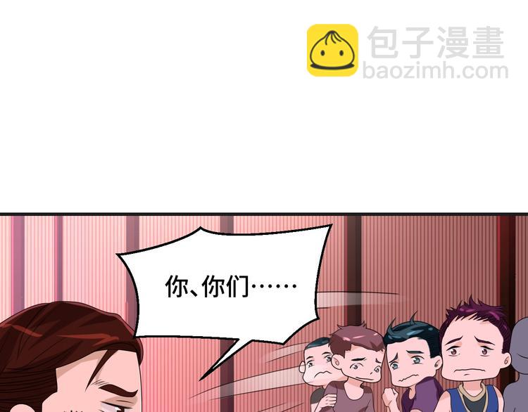 第12话 叔叔，这个是我的&hellip;(1/3)-第12话