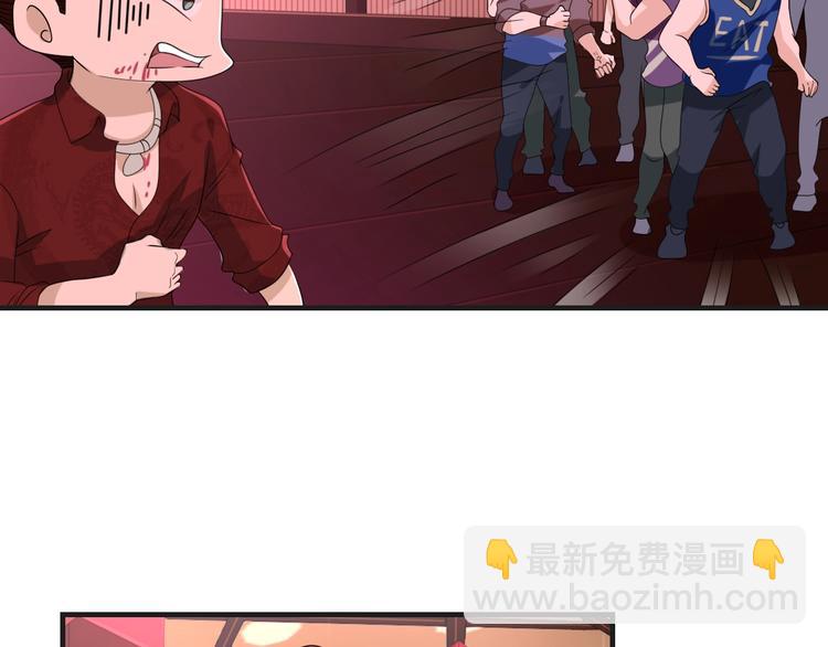 第12话 叔叔，这个是我的&hellip;(1/3)-第12话