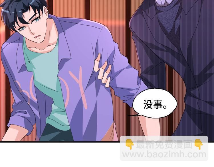 第12话 叔叔，这个是我的&hellip;(1/3)-第12话