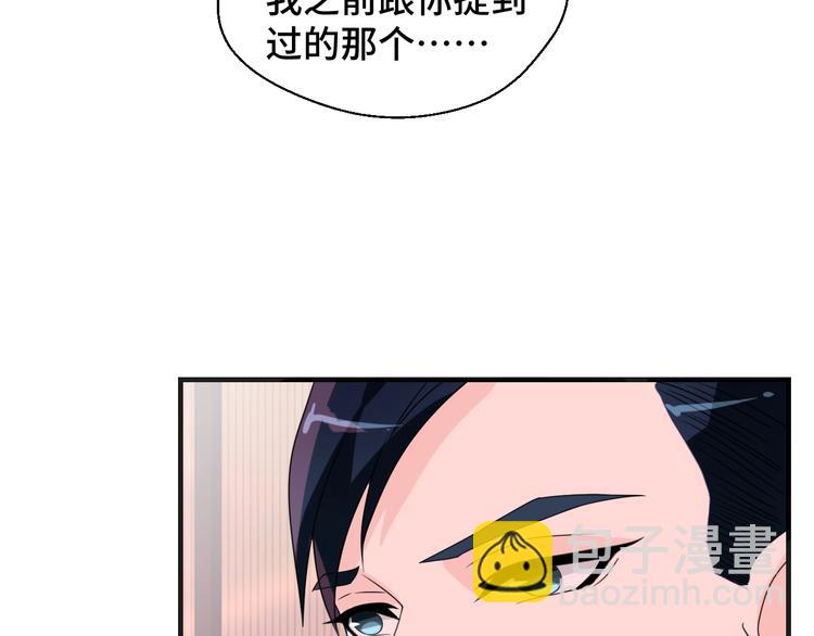 第12话 叔叔，这个是我的&hellip;(1/3)-第12话