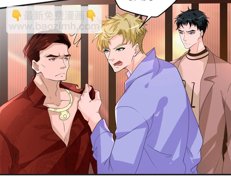 第12话 叔叔，这个是我的&hellip;(1/3)-第12话