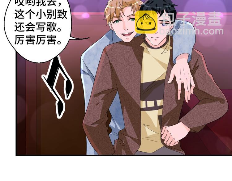 第14话 没想到还是在乎你(1/2)-第14话