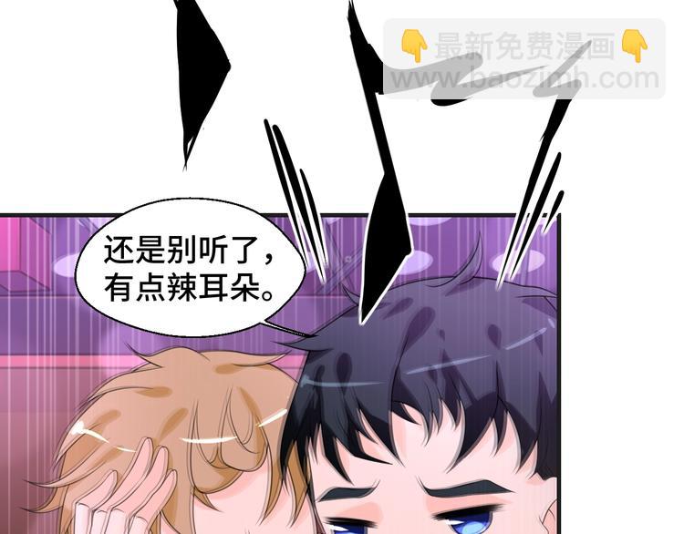 第14话 没想到还是在乎你(1/2)-第14话