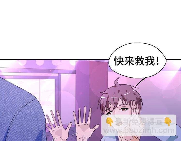 第14话 没想到还是在乎你(1/2)-第14话