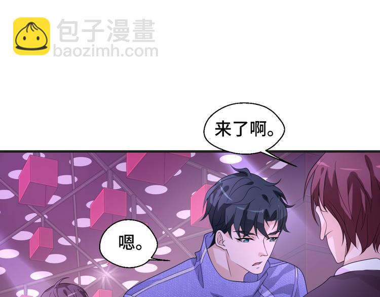 第14话 没想到还是在乎你(1/2)-第14话