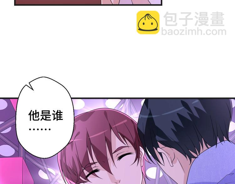 第14话 没想到还是在乎你(1/2)-第14话