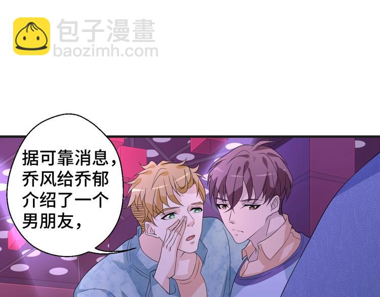 第14话 没想到还是在乎你(1/2)-第14话