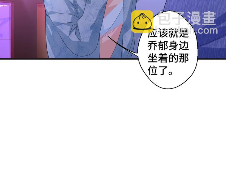 第14话 没想到还是在乎你(1/2)-第14话