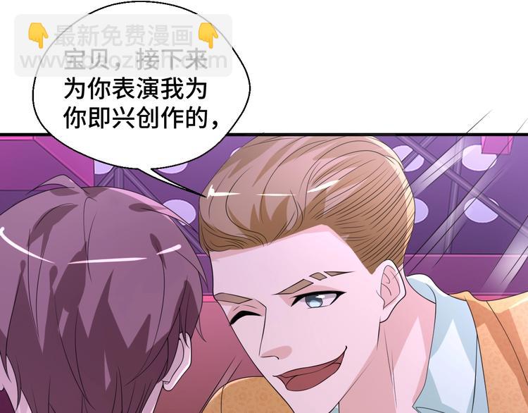 第14话 没想到还是在乎你(1/2)-第14话