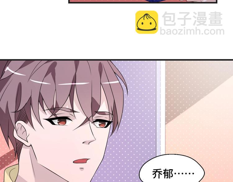 第16话 我们的前世今生(1/2)-第16话