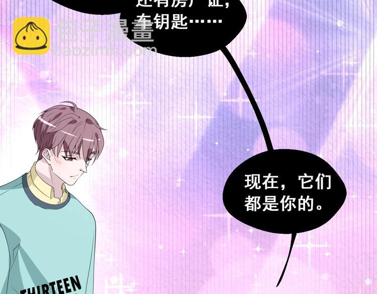 第16话 我们的前世今生(1/2)-第16话